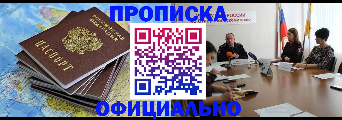 временная регистрация поиск в Угличе