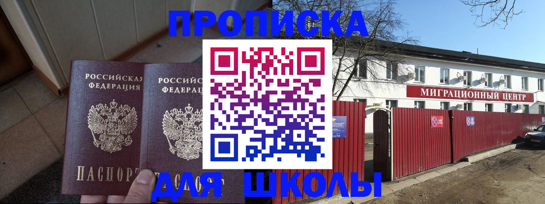 временная регистрация адрес в Угличе